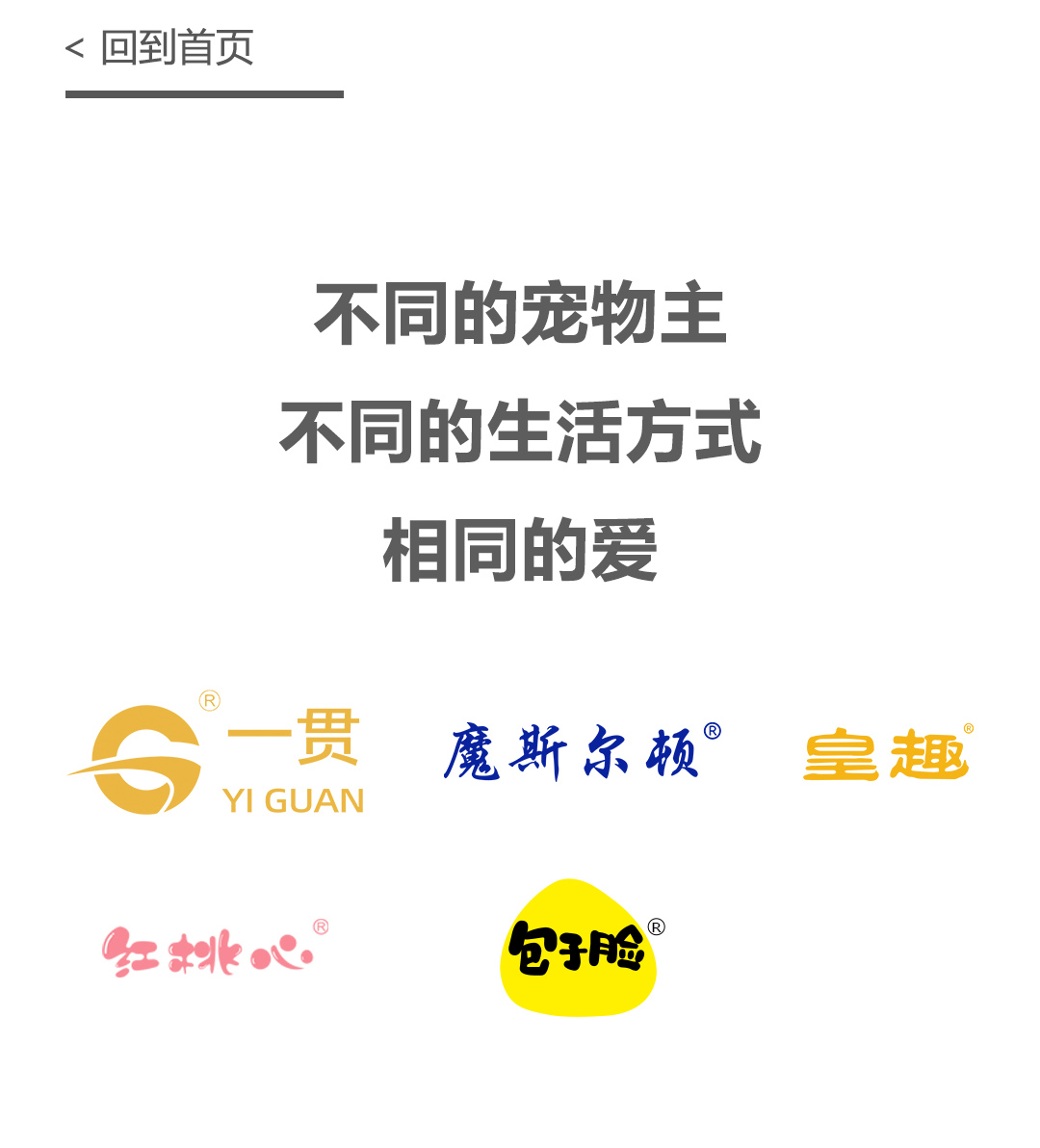 图层2