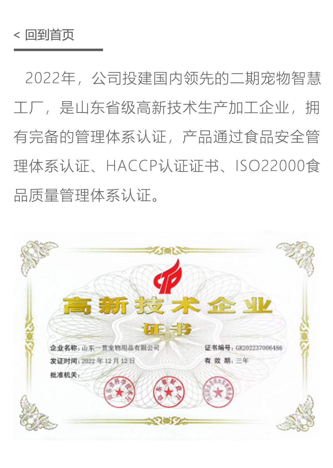 图层3
